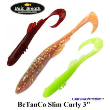 Сьедобный силикон Bait Breath BeTanCo Slim Curly 3